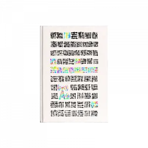 Alıcılarınızın Ayarları Kanvas Defter Ürün Görseli