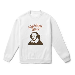 uyudun mu Oversize Sweatshirt Ürün Görseli