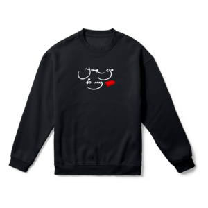 ego Oversize Sweatshirt Ürün Görseli