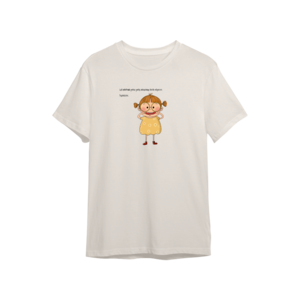 Laf anlatmak yerine yanlış anlaşılmayı tercih ediyorum. Oversize Tshirt  Ürün Görseli